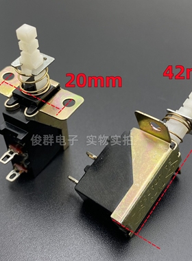 KCD-A10 TV-3 SW-3 5A无锁复位电源开关油烟机箱按键可调直键按钮