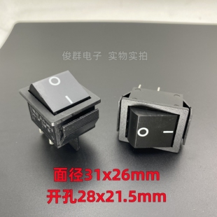 台湾JEC JS-608-R船型电源开关4脚2档按钮翘板船形按键10A250VAC