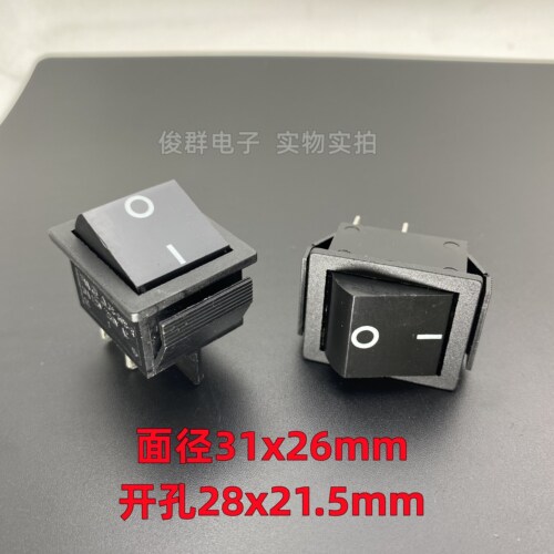 台湾JEC JS-608-R船型电源开关4脚2档按钮翘板船形按键10A250VAC