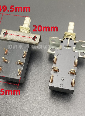 进口韩国NAMAE JPP-2295M P227自锁电源开关12脚带锁功放机箱按键