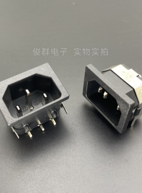 LECI DB-14带屏蔽品字电源插座AC公座插口三芯接口插孔连接器15A
