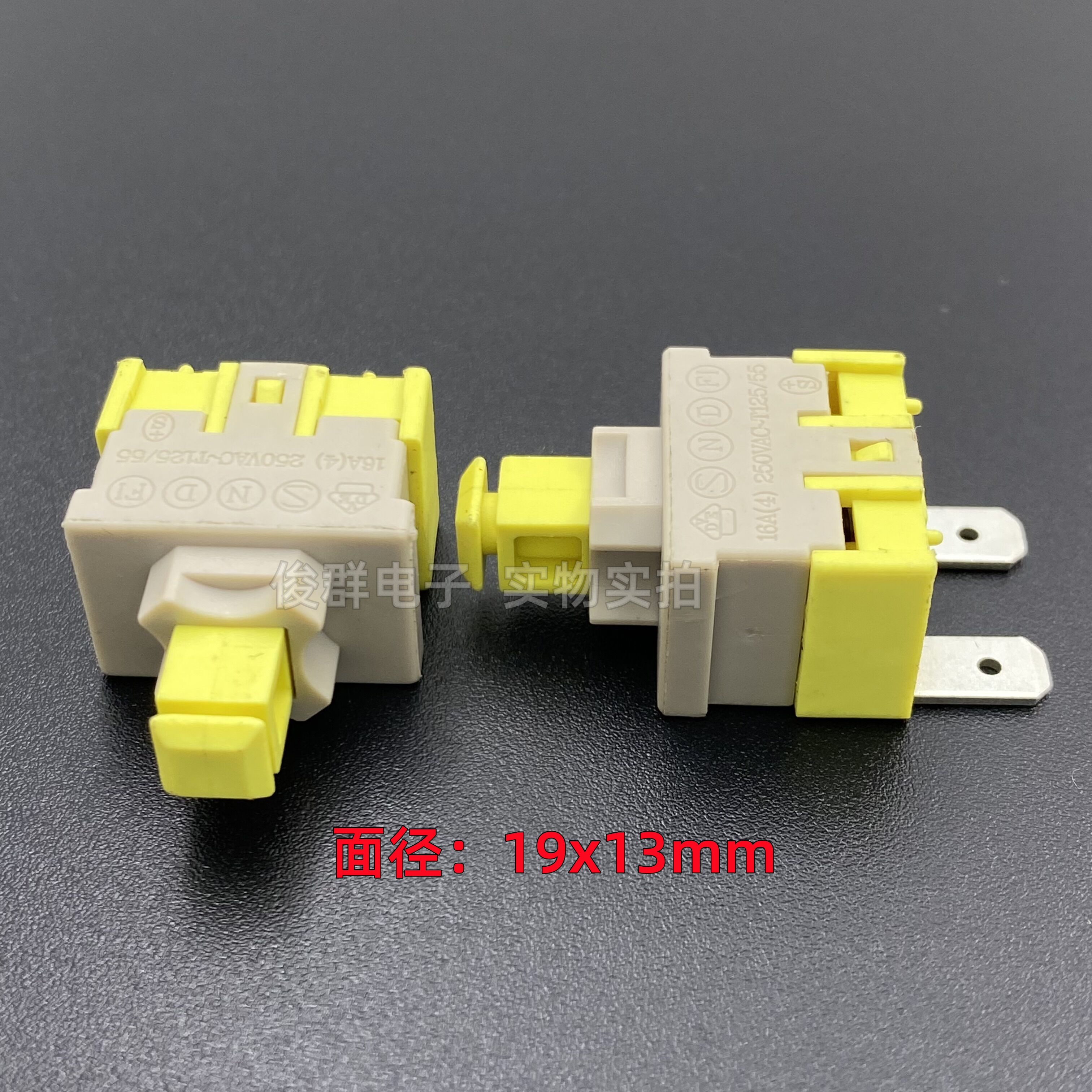 台湾嘉尼CANAL PS-5自锁开关带锁2脚16A大电流电源键洗碗机吸尘器