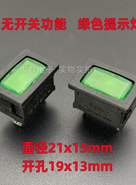 FH无开关功能HF-606 12A250V长方形绿色警示灯提示灯LED无档位