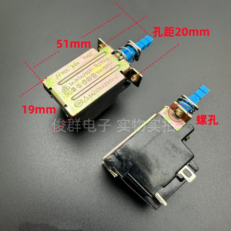 台湾FH KDC-A04 TV-5 8A自锁电源开关按键功放抽油烟机箱带锁按钮,电子元器件市场,按钮,淘宝优惠券,粉丝福利购,淘宝优惠卷