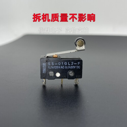 拆机欧姆龙OMRON SS-01GL2-F微动开关行程限位检测复位带滚轮0.1A