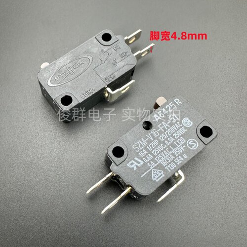 仕达利恩STARION微动开关SZM-V16-FA-51大电流3脚16A炉灶电源按钮