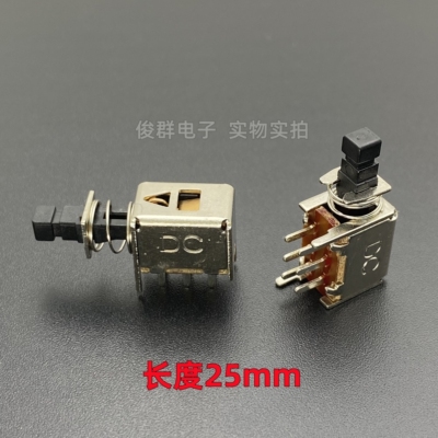 进口DC自锁电源开关6脚带锁可调按键功放机箱琴键卧式直键按钮A03