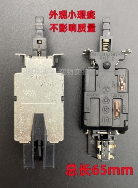 阿尔卑斯ALPS SDDF-2 TV-8 8A/128A250V自锁电源开关按键机箱按钮