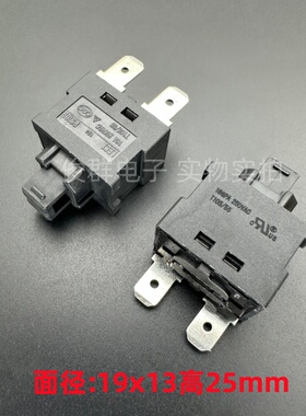 LECI乐磁PS102A自锁开关2脚16A大功率电源键洗碗机吸尘器按钮