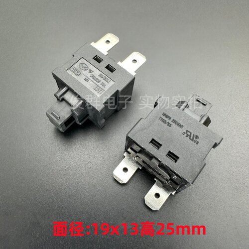 LECI乐磁PS102A自锁开关2脚16A大功率电源键洗碗机吸尘器按钮