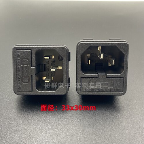 JEC品字电源插座带保险丝卡式AC公座JR-101-1FS三芯AC插孔250V10A