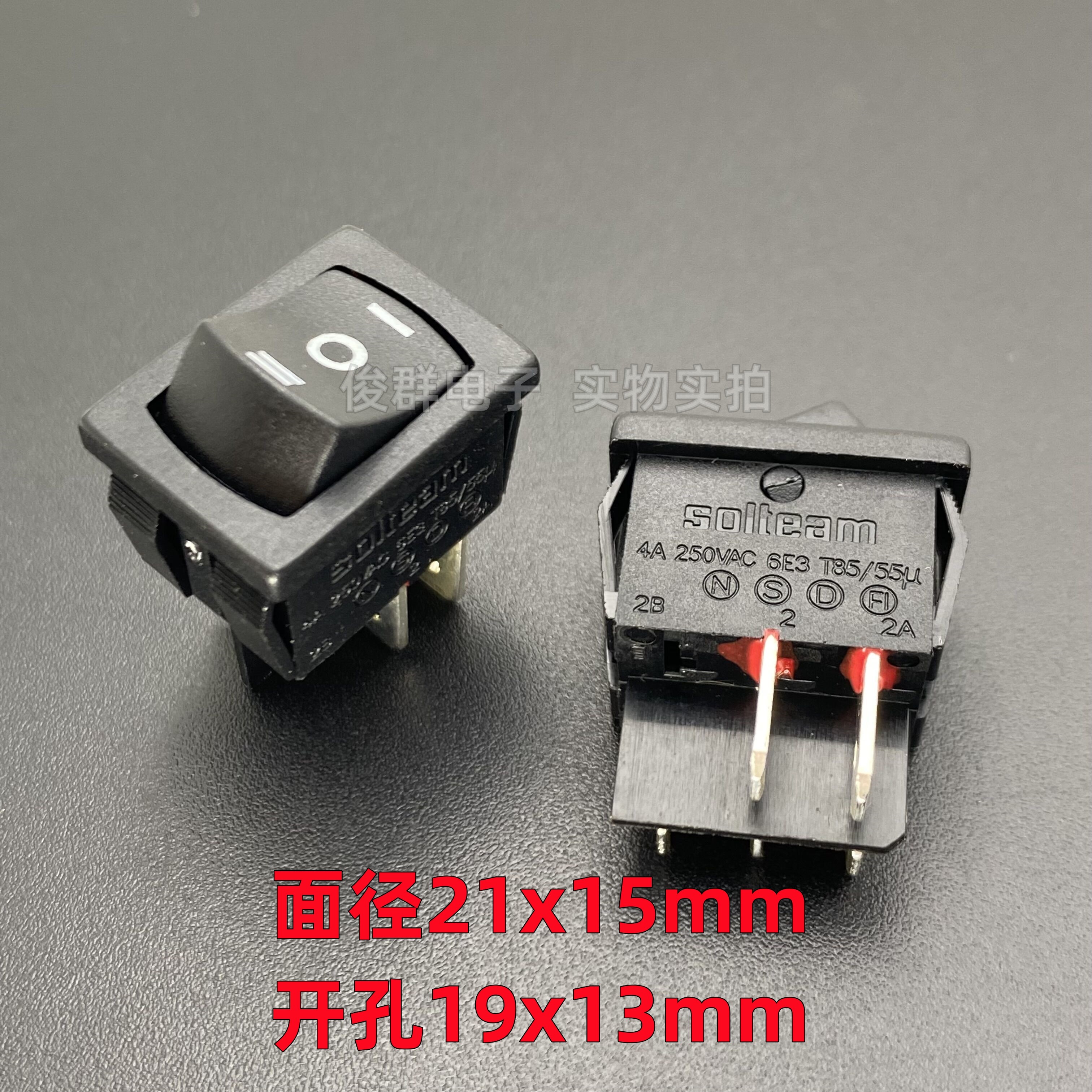 松腾solteam dr翘板船型开关5脚3档8a250vac船形按钮电源拨动按键