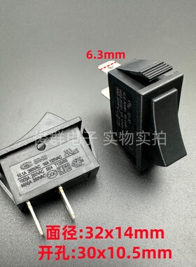 台湾CMM SR-32船型开关2脚2档按键翘板按钮大电流16A250V KCD3