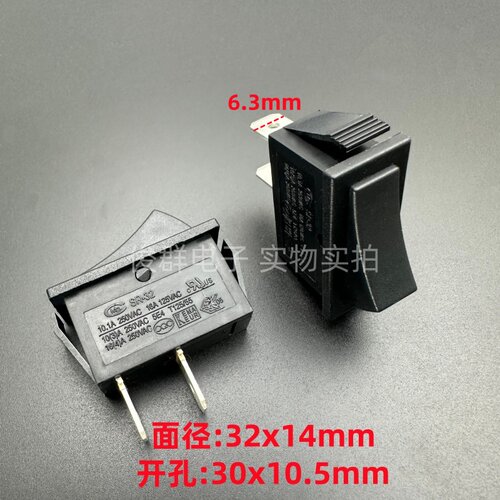 台湾CMM SR-32船型开关2脚2档按键翘板按钮大电流16A250V KCD3