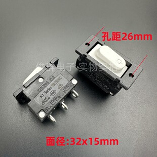 ZHONG ZUI K1小白带灯过载保护开关DL3脚2档16A250VAC翘板船型