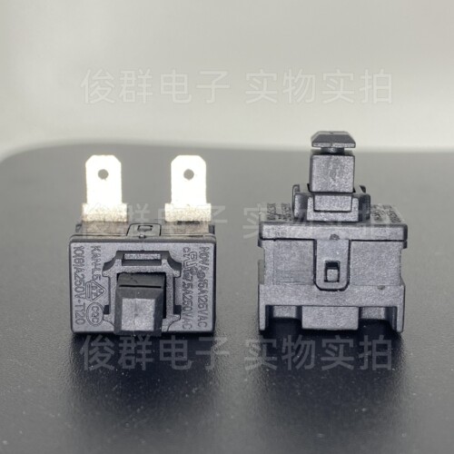 NOVA KAN-L5自弹复位开关两脚无锁按钮10A热水器伊莱克斯电源按键