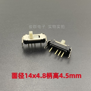 日本松下ALPS SSSS918700带支架微型拨动开关直插4脚3档推动滑键