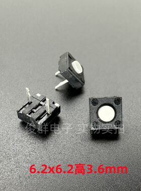 凯华Kailh方形微动开关中2脚轻触开关鼠标按键CMI623601