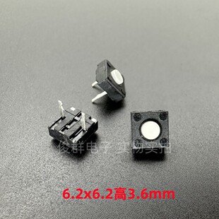 凯华Kailh方形微动开关中2脚轻触开关鼠标按键CMI623601