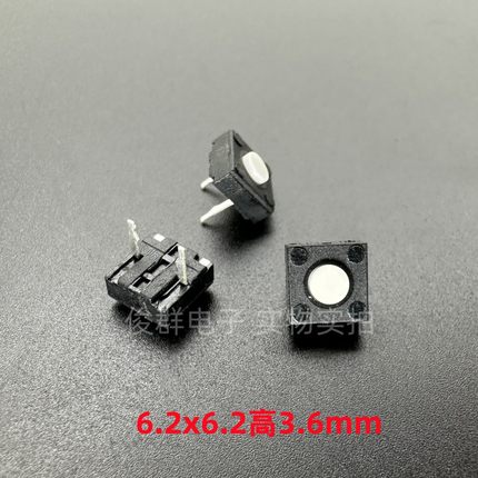 凯华Kailh方形微动开关中3脚轻触开关鼠标按键CMI623601