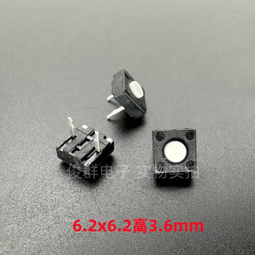 凯华Kailh方形微动开关中2脚轻触开关鼠标按键CMI623601