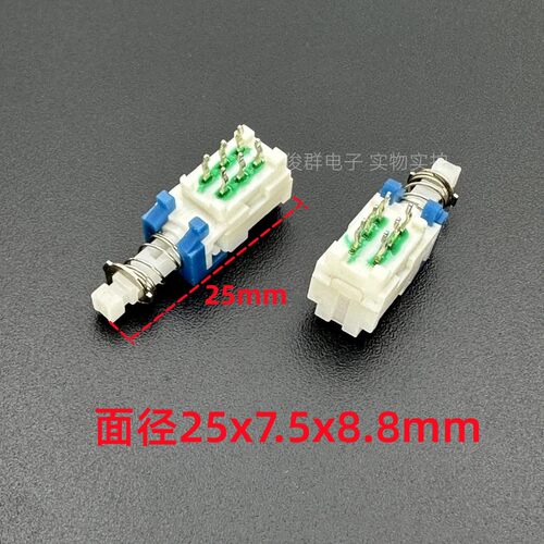 高品质A03直键自锁开关琴键开关双排6脚琴键按钮SPUJ191000