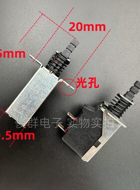 台湾DICGU帝克 PS168自锁电源开关TV-5功放电视机箱按键2脚5A按钮
