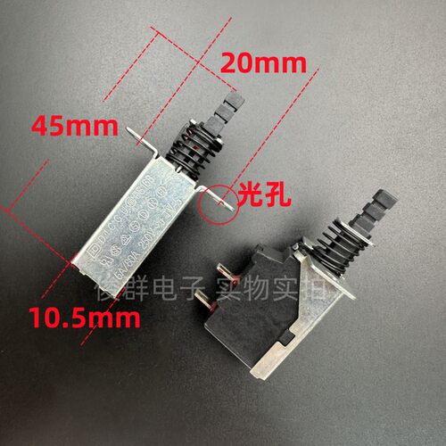 台湾DICGU帝克 PS168自锁电源开关TV-5功放电视机箱按键2脚5A按钮