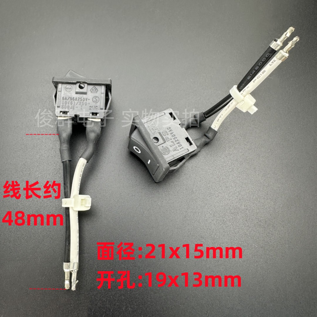 ALPS日本SDDJE-1翘板船型电源开关2脚2档10A250VAC大电流船形带线