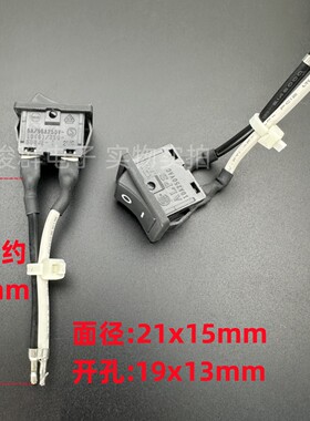 ALPS日本SDDJE-1翘板船型电源开关2脚2档10A250VAC大电流船形带线