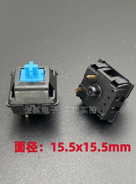 冠泰/GREETECH机械键盘按键开关RGB轻触微动游戏维修换轴体樱桃机