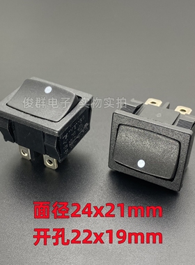 KCD5台湾TAIHENG TH1翘板船型电源开关船形按键4脚2档15A250V按钮