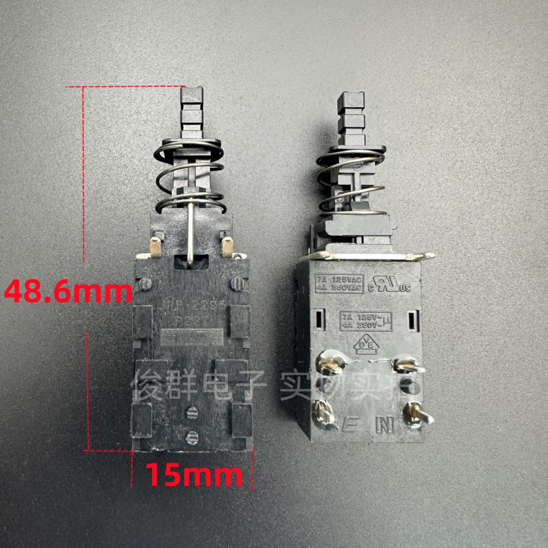 韩国NAMAE南涯JPP-2295 P227带锁电源开关按键功放电视机按钮4脚