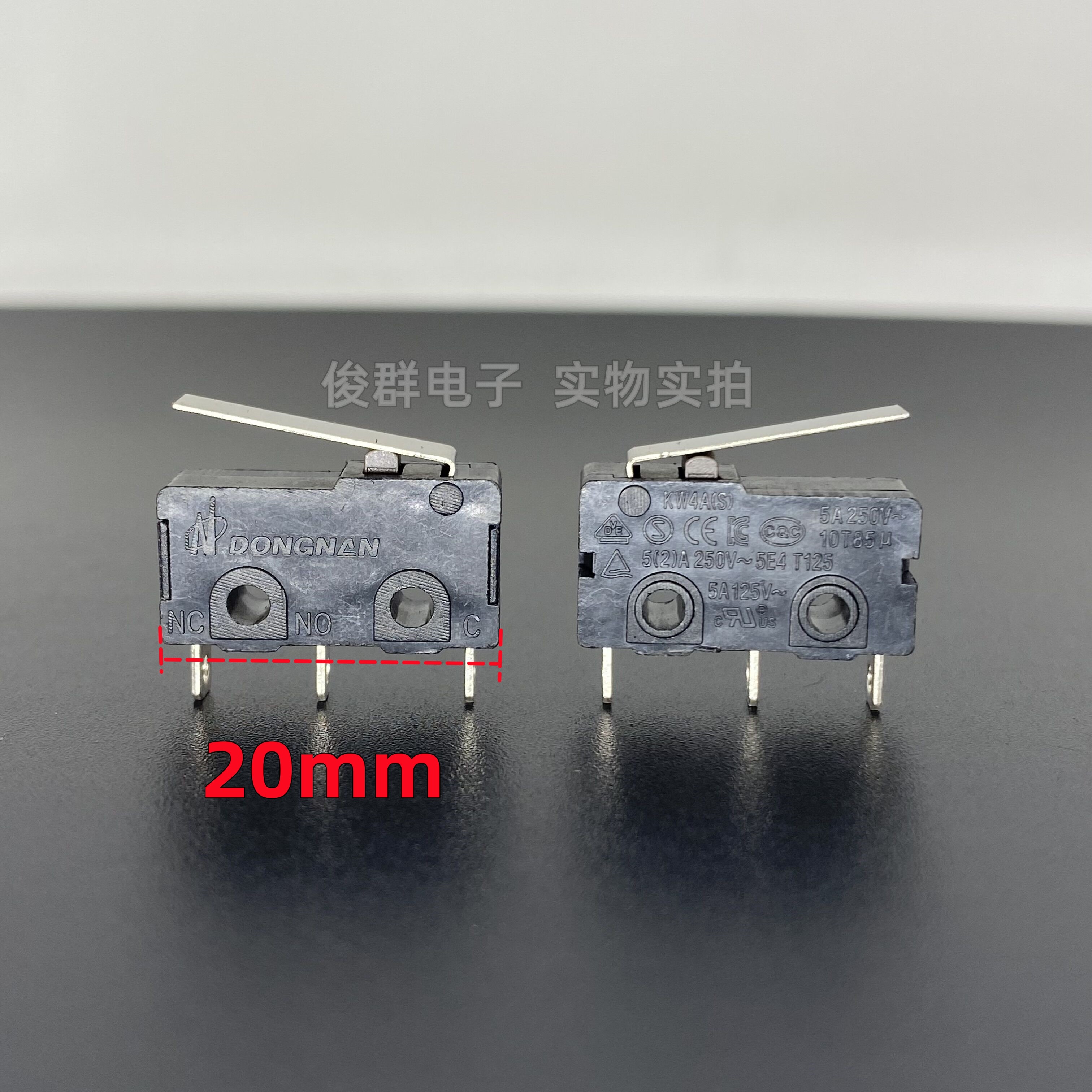 东南DONGNAN KW4A(S)微动开关带柄3脚5A行程限位检测复位触点按键