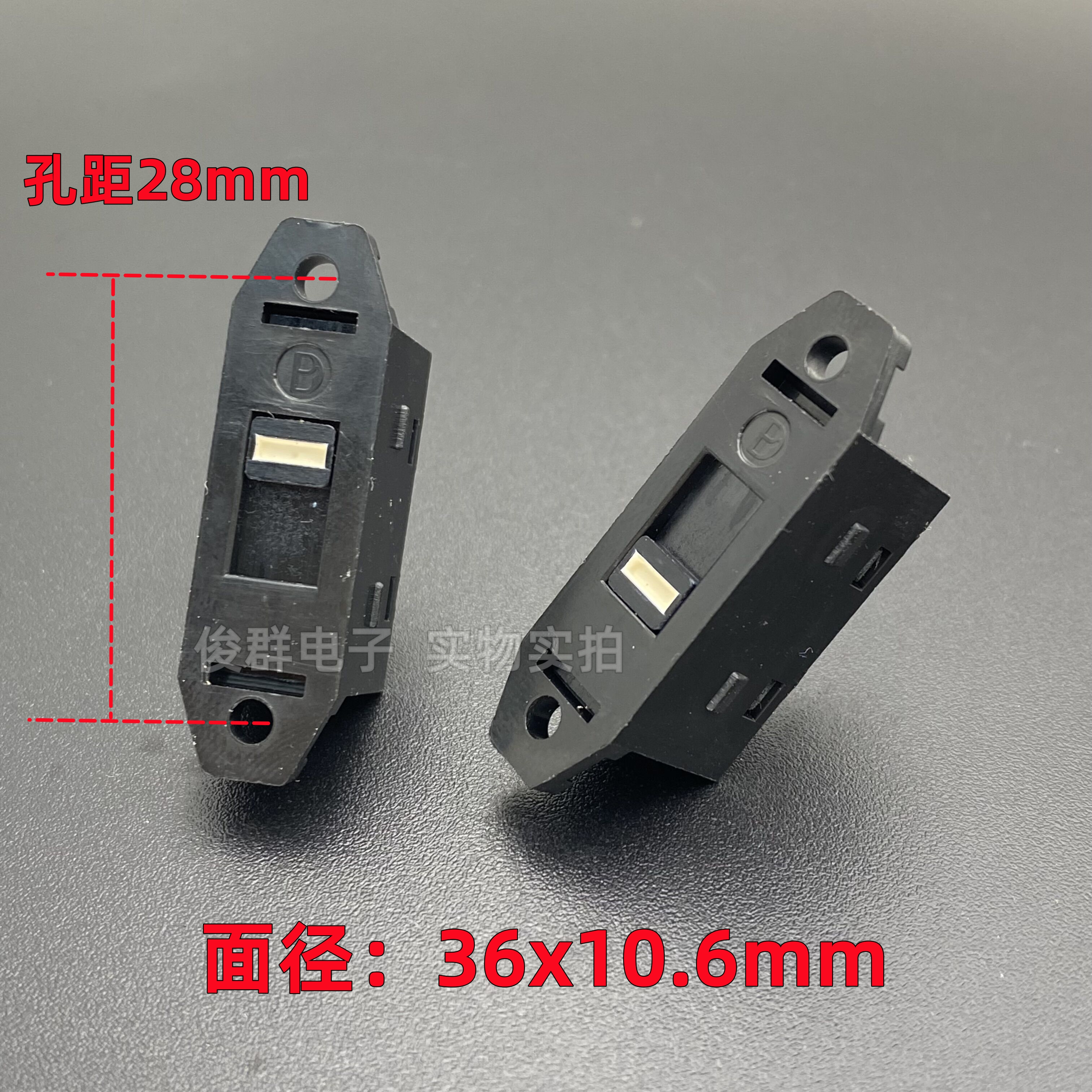 进口日本松亚SSV-12-8700电压转换拨动开关3脚2档电源切换扣滑动