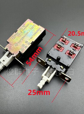 华杰HUAJIE PS6 TV-8自锁电源开关4脚10A250VAC电视机按键直键