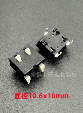 韩国NAMAE南涯JDS2160H复位检测开关3脚2路双控行程限位微动按钮