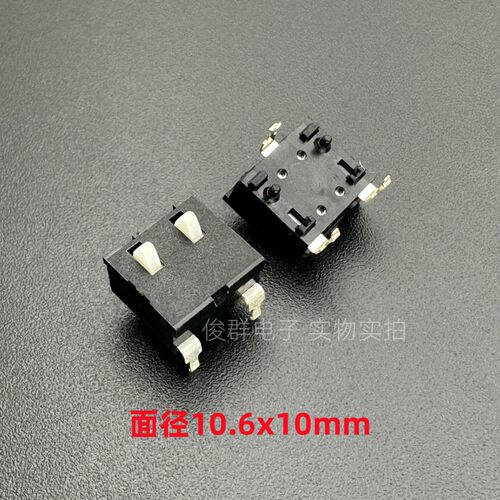 进口SW2AB-254-9A复位轻触检测开关3脚2路双控行程限位微动按钮键
