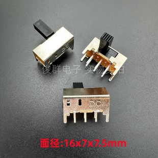 高品质SK22H02 侧拨2档6脚拨动开关4固定脚汽车功放音响开关