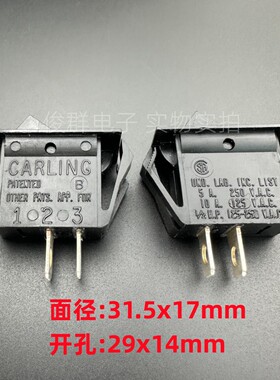 进口美国CARLING嘉灵2脚2档船型开关10A 125V 翘板开关