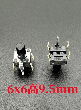 日本ALPS轻触开关SKHHPNA010按钮开关6*6*9.5黑色按键直插5脚立式