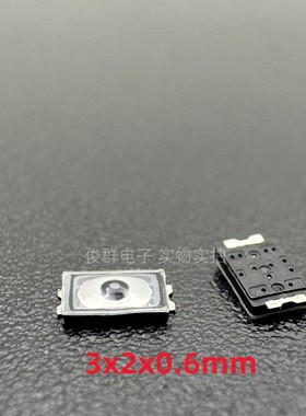 韩国NAMAE南涯JTP3020EM防水防尘贴片轻触开关微型按键SKSWCFE010