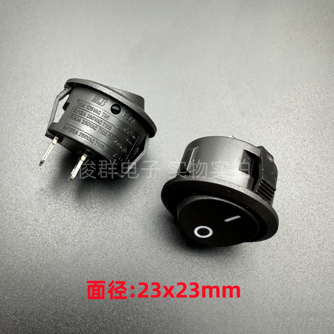 BEJ贝尔佳PS8A-3船型开关按钮2脚2档大电流8A圆形翘板电源键