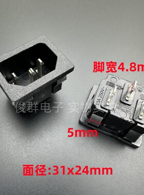 Hiydoo HD14-2P1电源插座AC公座插头三芯插孔品字座10A250V