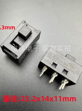 德丰DEFOND DSE-2210/2213拨动开关滑动吹风筒电吹风机开关6脚2档