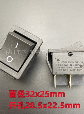 进口K7翘板船型电源开关4脚2档16A250VAC按钮船形黑色按键T125/55
