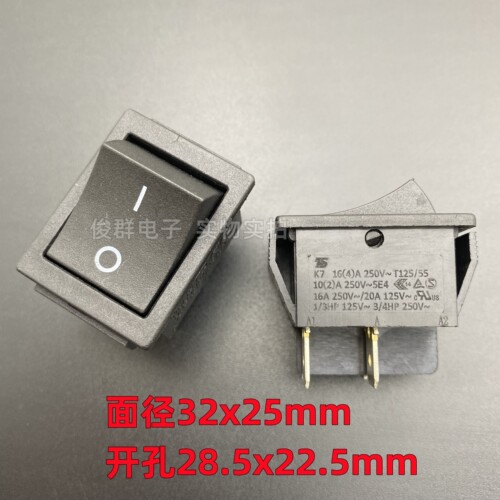 进口K7翘板船型电源开关4脚2档16A250VAC按钮船形黑色按键T125/55