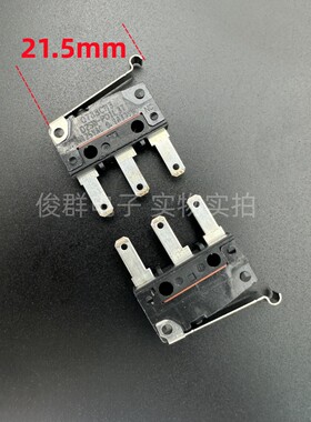 欧姆龙OMRON D2SW-P01L3T微动开关0.1A带柄密封防水尘轻触按键