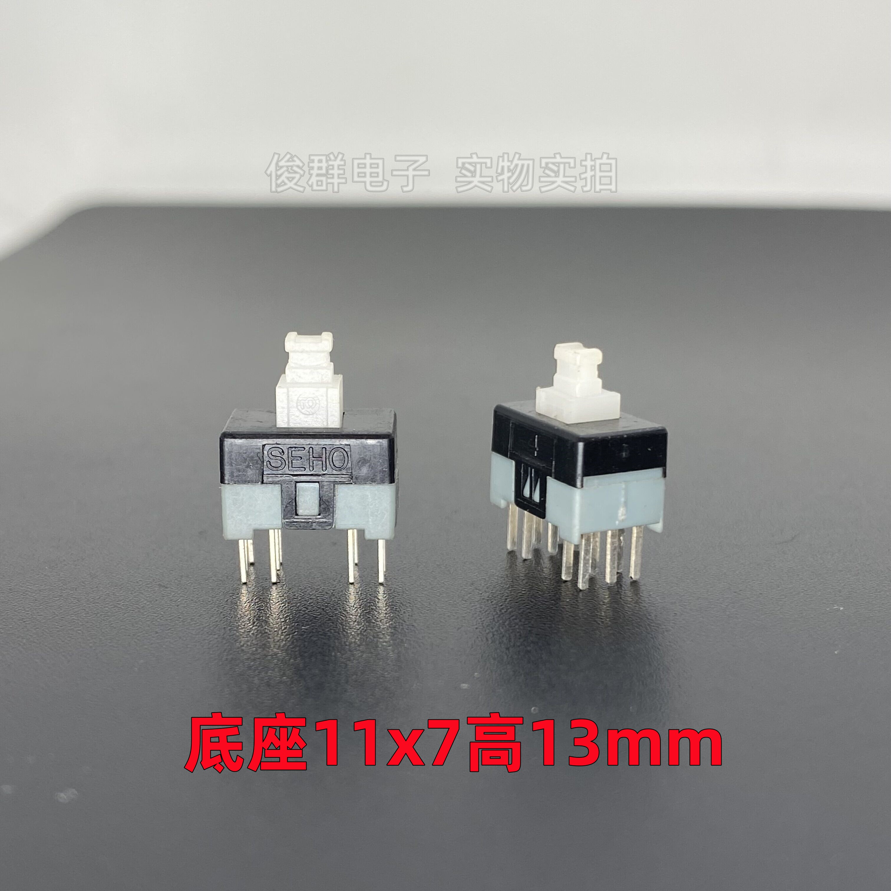 日本SEHO自锁开关按键12脚带锁电源雅马哈百灵达调音台按钮11*7mm