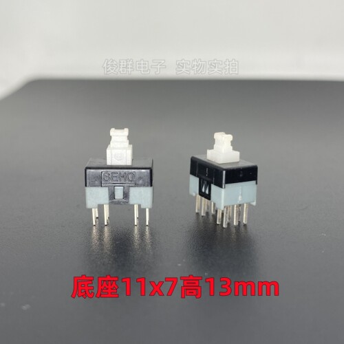 日本SEHO自锁开关按键12脚带锁电源雅马哈百灵达调音台按钮11*7mm